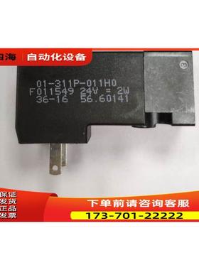 56.60142 IMI FAS电磁阀01-321P-011H0 F011550 24V DC 2W【议价