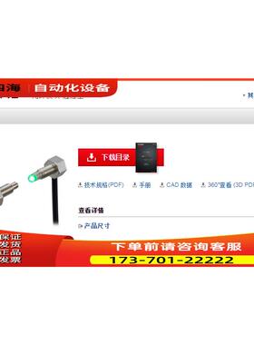 新款光纤FU-R77TZ，FU-77TG【议价】