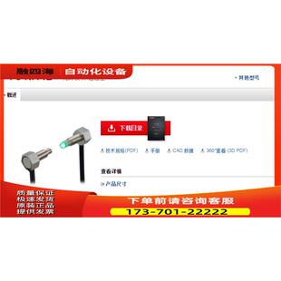 议价 新款 77TG 光纤FU R77TZ