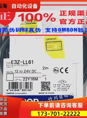 E3Z-LL61/E3C-LD11/E3C-LDA11 LL86 T61K T81K LT61 LS66【议价】