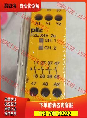 774582皮尔兹继电器 PZE X4V 2/24VDC【议价】