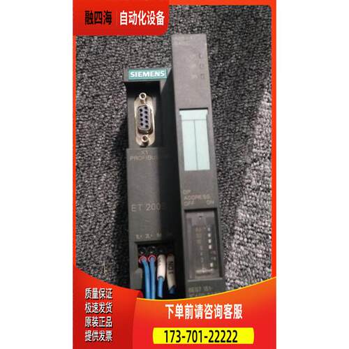 模块6ES7 151-1CA00-0AB06ES7151-1CA00-0AB0用【议价】