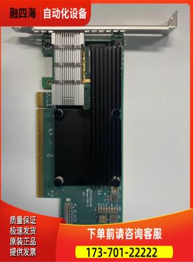 Mellanox CX65310-HDAT【议价】