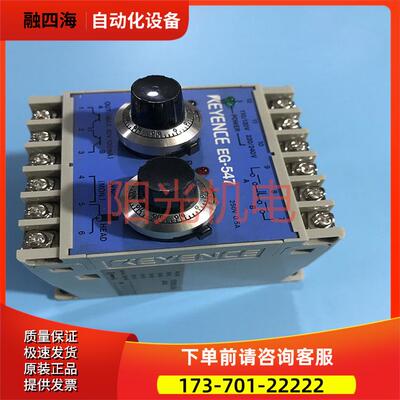 震感传感器开关控制器EG-547 EG-547W【议价】