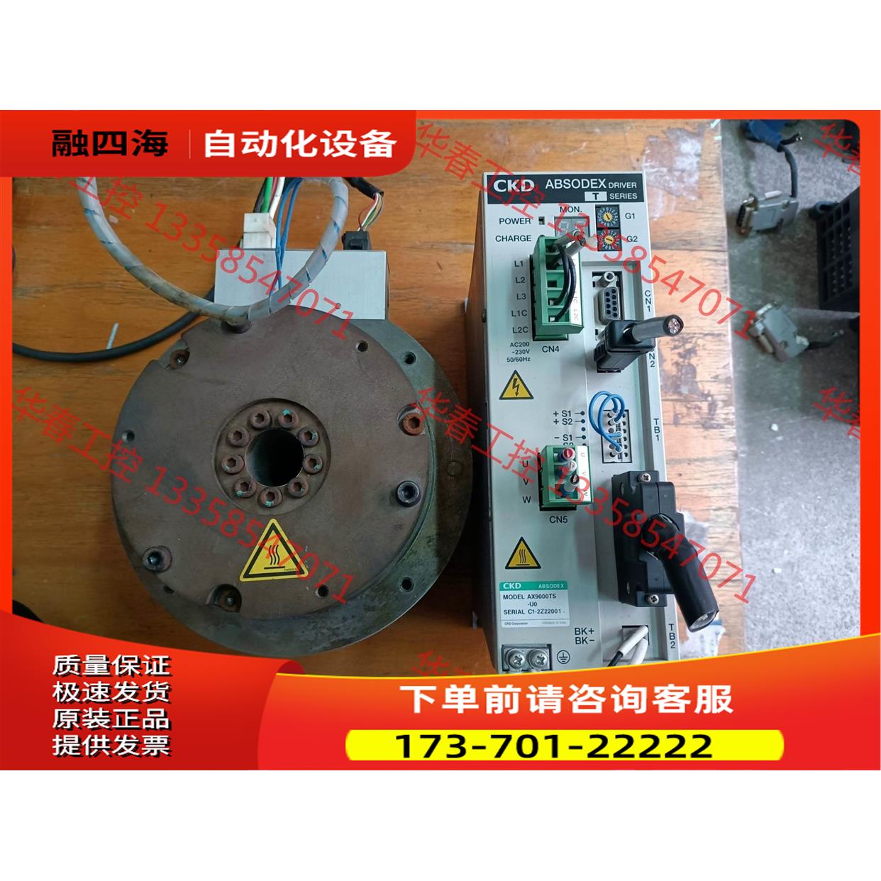 CKD ABSODEX AX4022TS-DM04-U0 旋【议价】