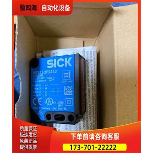 议价 西克 传感器 2P2432 WTE11