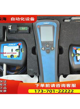 skfTKSA11/TKSA 31/TKSA 41/TKSA 51/71/PRO轴对中仪【议价】