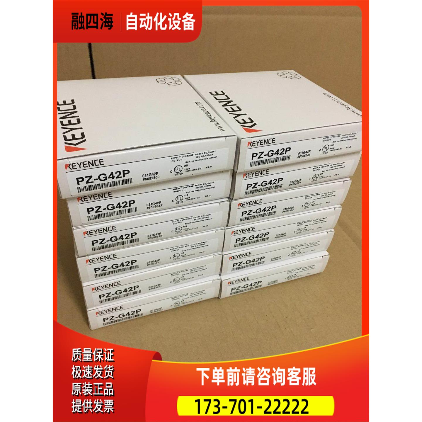 传感器PZ-G52N【议价】