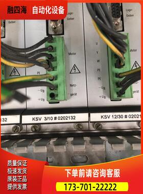 GEORGII KOBOLD伺服器KSN8-M1 KSV3/10 KSV12/30【议价】