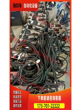 禾川750w伺服电机脉冲总线都有需【议价】