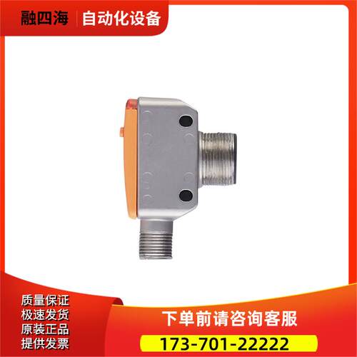 IFM 超声波传感器 UGT584 订购品【议价】