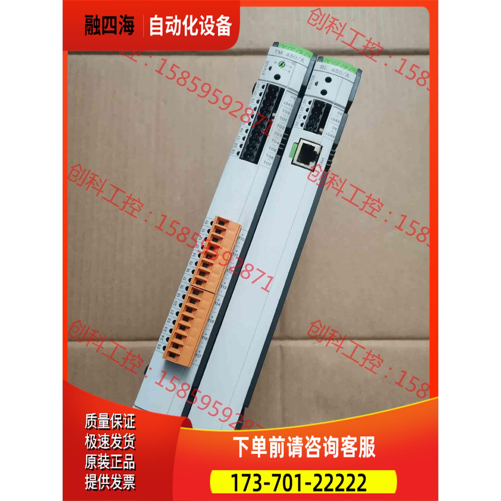 科霸K2-400 BL450-A/ TM450-A【议价】