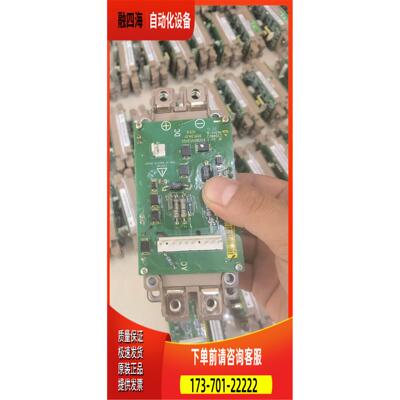 2MBI450VN-120 2MBI450U4N-120【议价】