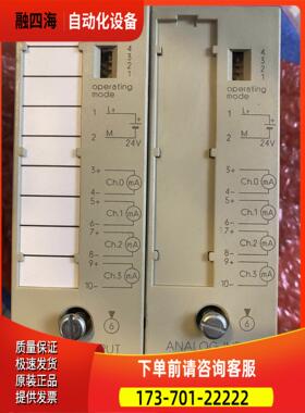 PLC S5系列，输入模拟量模块，6ES5 46【议价】