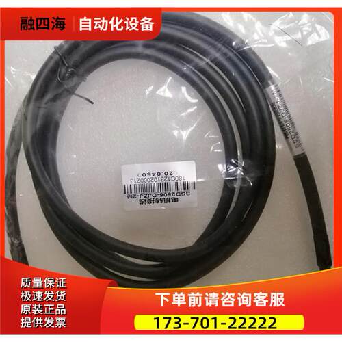 研控科技闭环电机编码器线/电机线SSD2505-DJZJ-1.5/2/3/5/8M【议