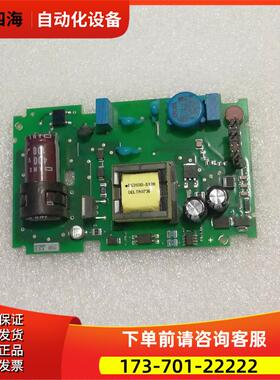 / A5E00982645-2 电源板【议价】