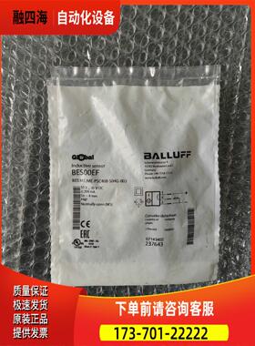 BALLUFF 巴鲁夫 BES00EF BES M12ME-PSC40B-S04G-003【议价】