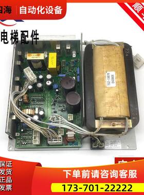 电梯配件日立老款电源HM-67923-58 电源板UA2-1X876 KPC-K-CG【议