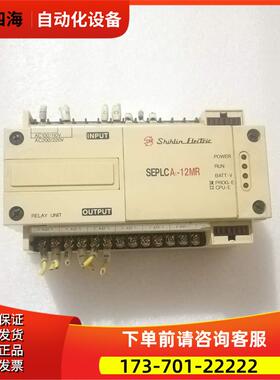SEPLCA1-12MR 【议价】