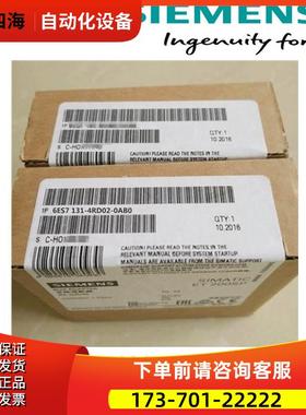 原6ES7131-4RD02-0AB0 ET200 电子模块 6ES7 131-4RD00-0AB0【议