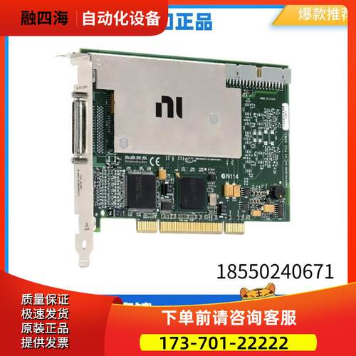 NI PCI-6281数据采集多DAQ板卡 779109-01 【议价】