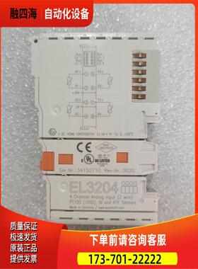 BECKHOFF 倍福 EL3204 实物 【议价】