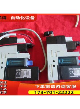 妙德CoNVUM MPS-V23C-NGA CKV010-4E MC22S07HRVGL4BLR【议价】