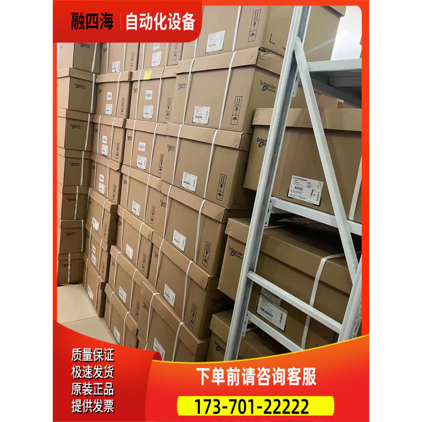 ATV320U55N4C、ATV320U75N4C、ATV320D11N4C、ATV320D15N4C【议价