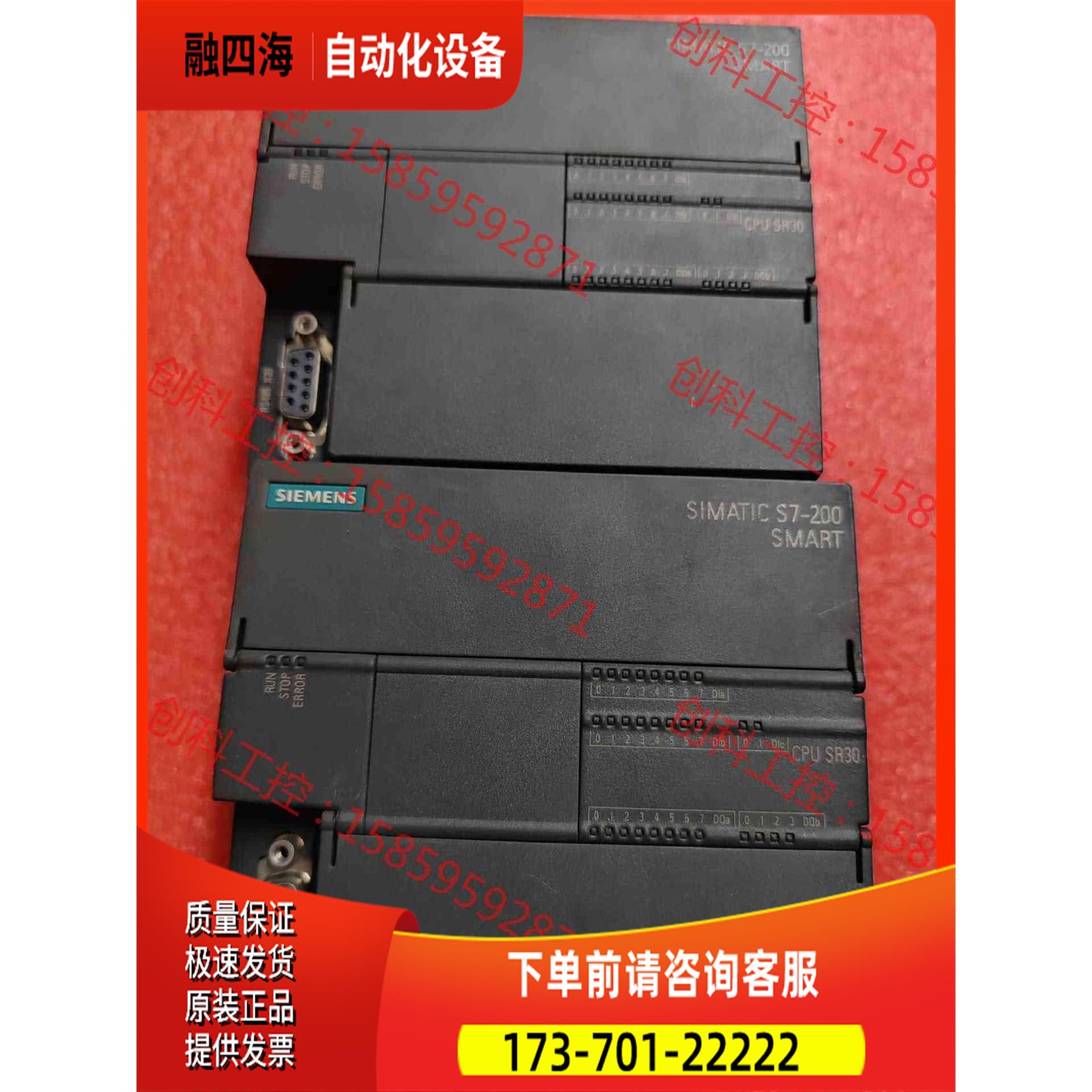 PLC，6ES7288-1SR30-0AA1，【议价】