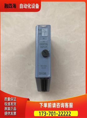 贝加莱 7DI138.70 DI138 实物 【议价】