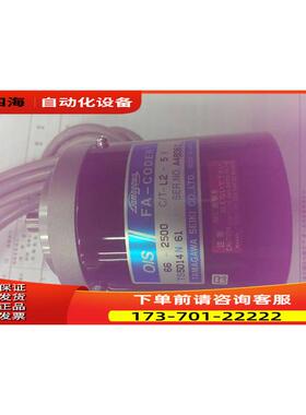 多摩川编码器TS5014N61【议价】