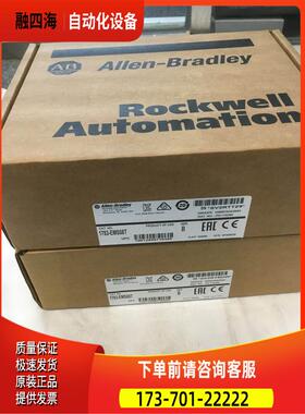 5069-IB16,OB16,IY4,OF4,L330ER,1783-US5T,US16T,1756-A4,TBCH【