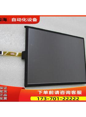 夏普 屏 LQ121SLG75 一片重量1&middot;5斤 40-3出【议价】