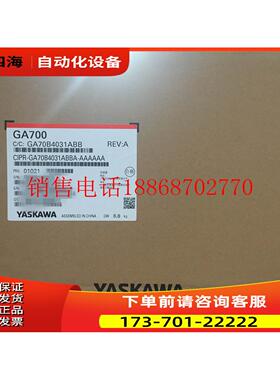 安川变频器CIPR-GA70B4031ABBA11kw3相380VGA700系列【议价】