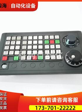 HOSTA数控机床操作板HOSMERIC PPMCP-II PPMCP-II 310H【议价】