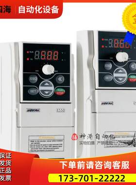 变频器 E550-4T0015G/0022P 0.75 1.5 2.2 3.7KW 380V【议价】