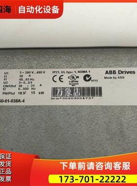 ABB ACS550-01-038A-4 18.5/15KW 变频器 实物 【议价】