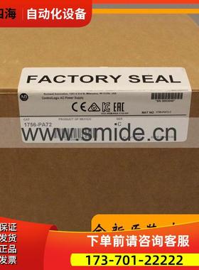 AB Micro800系列 2080-LC20-20QBBK 模块 2080LC2020QBBK【议价】