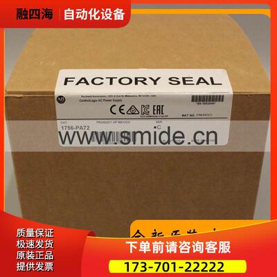 AB Micro800系列 2080-LC20-20QBBK 模块 2080LC2020QBBK【议价】