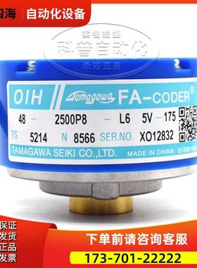 TS5214N8566 N8590 N8564 N8599 N8578 N8561 N8579 N8589编码器