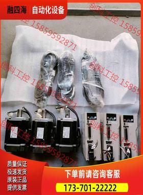 SV-X1MH07-N2LN 禾川伺服电机【议价】