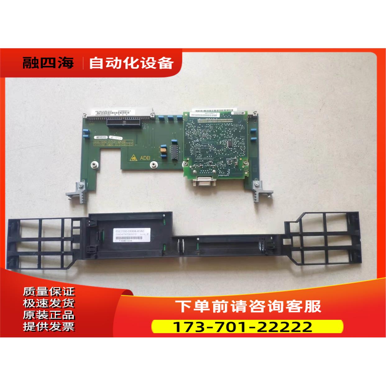 6SE7090-0XX84-0FF5 6SE7090-0XX84-0KA0 6SE7090-0XX84-4HA0 西