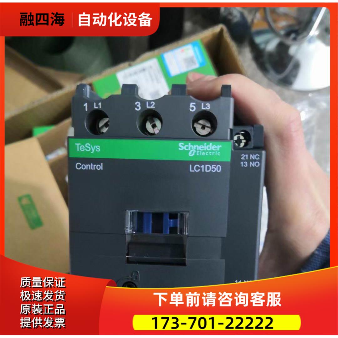 接触器LC1D系列LC1F【议价】