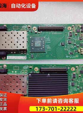 X3550M4 X3650M4 双口万兆光纤网卡 4【议价】