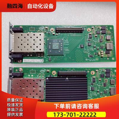 X3550M4 X3650M4 双口万兆光纤网卡 4【议价】