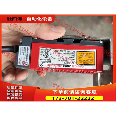 劳易测扫描读写头BCL 300i SG 102 BMAG【议价】