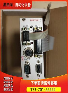 SPECTRO EK-9510 光谱仪 主板【议价】