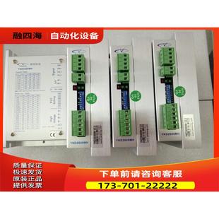 YKC2608M 议价 YKD2608MH替代YKC2608M 研控86步进电机器YAKO