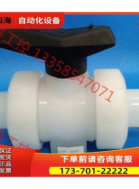 +GF+球阀 PVDF Typ 546 DN15 DN25【议价】