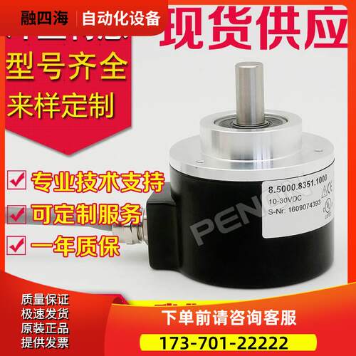 DBS60E-S4EK01000编码器-00100-00500-00600-00360-00200【议价】
